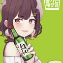 Soouju