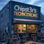 Chipst3r's Technodrome
