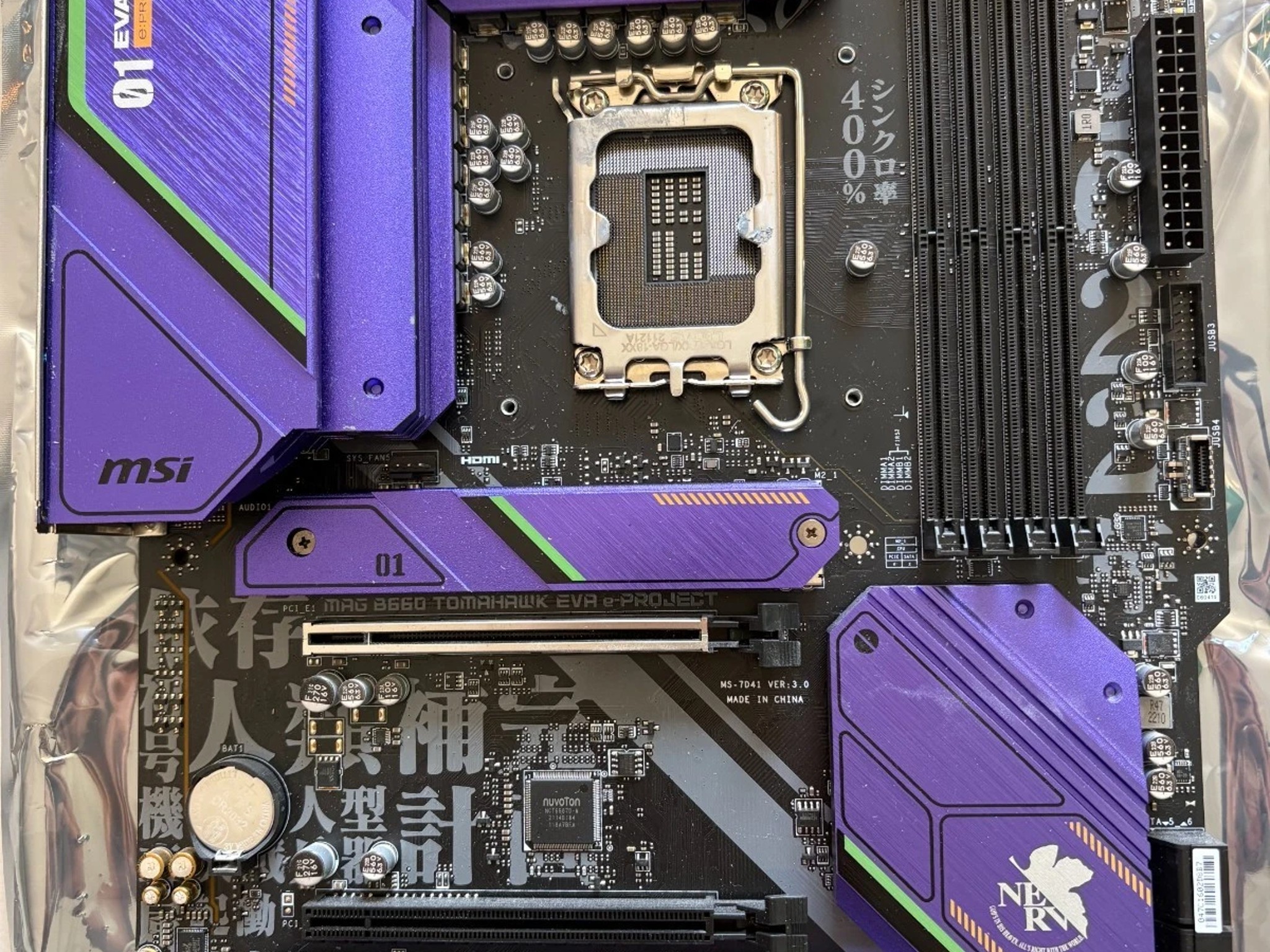 MSI MAG B660 Tomahawk EVA e-Project LGA 1700 + MAG CORELIQUID C240