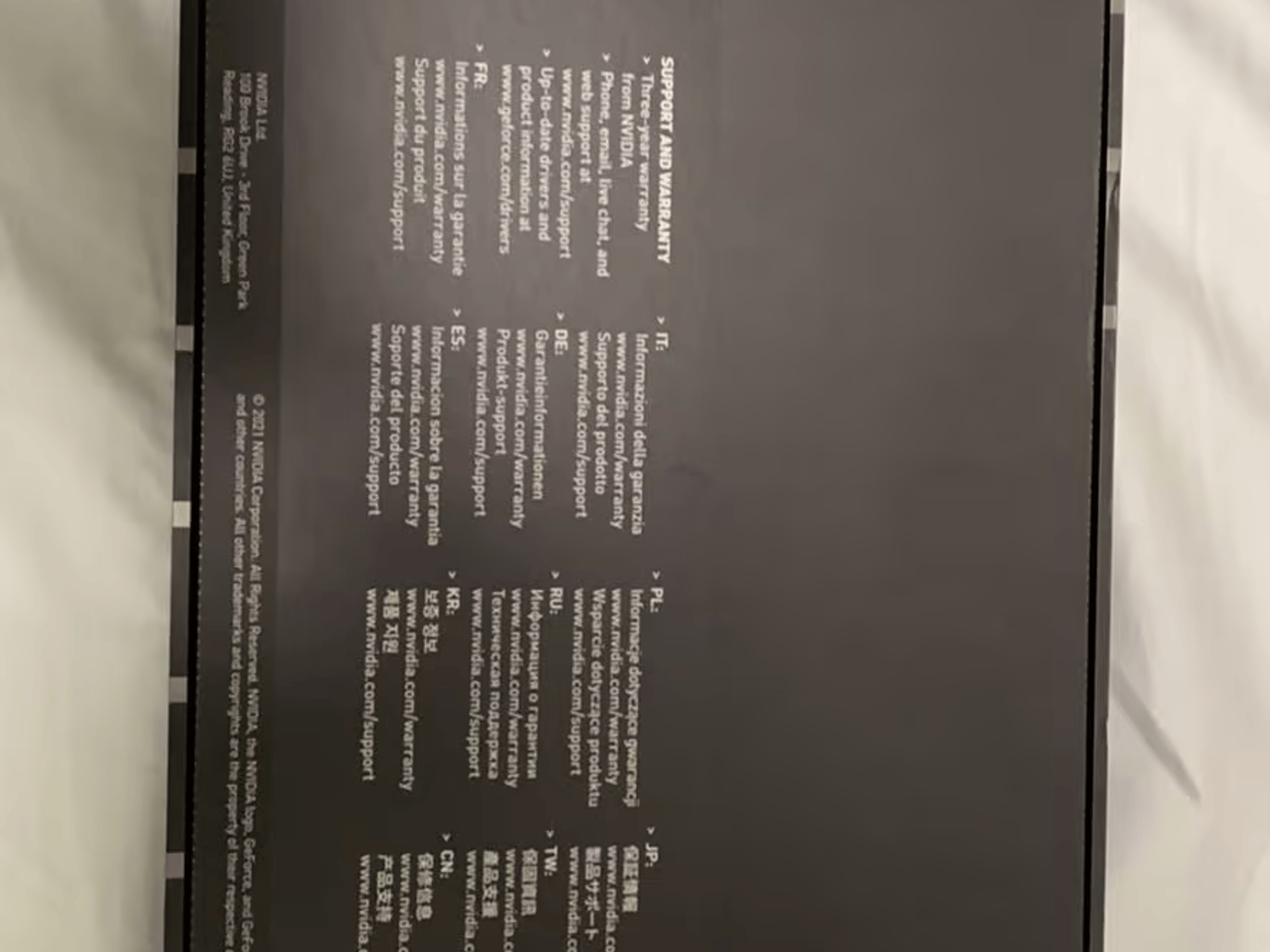Nvidia GeForce 3070 Ti