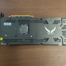 Powercolor 6900XT Red Devil Ultimate