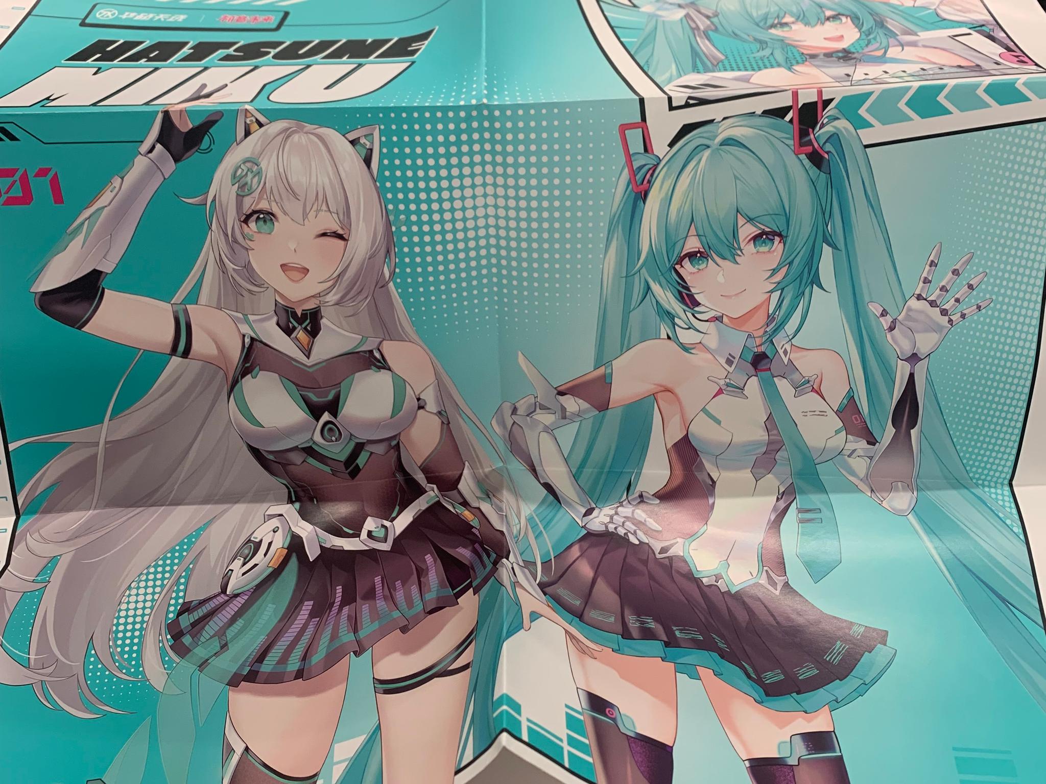 MIKU special edition build...SALE