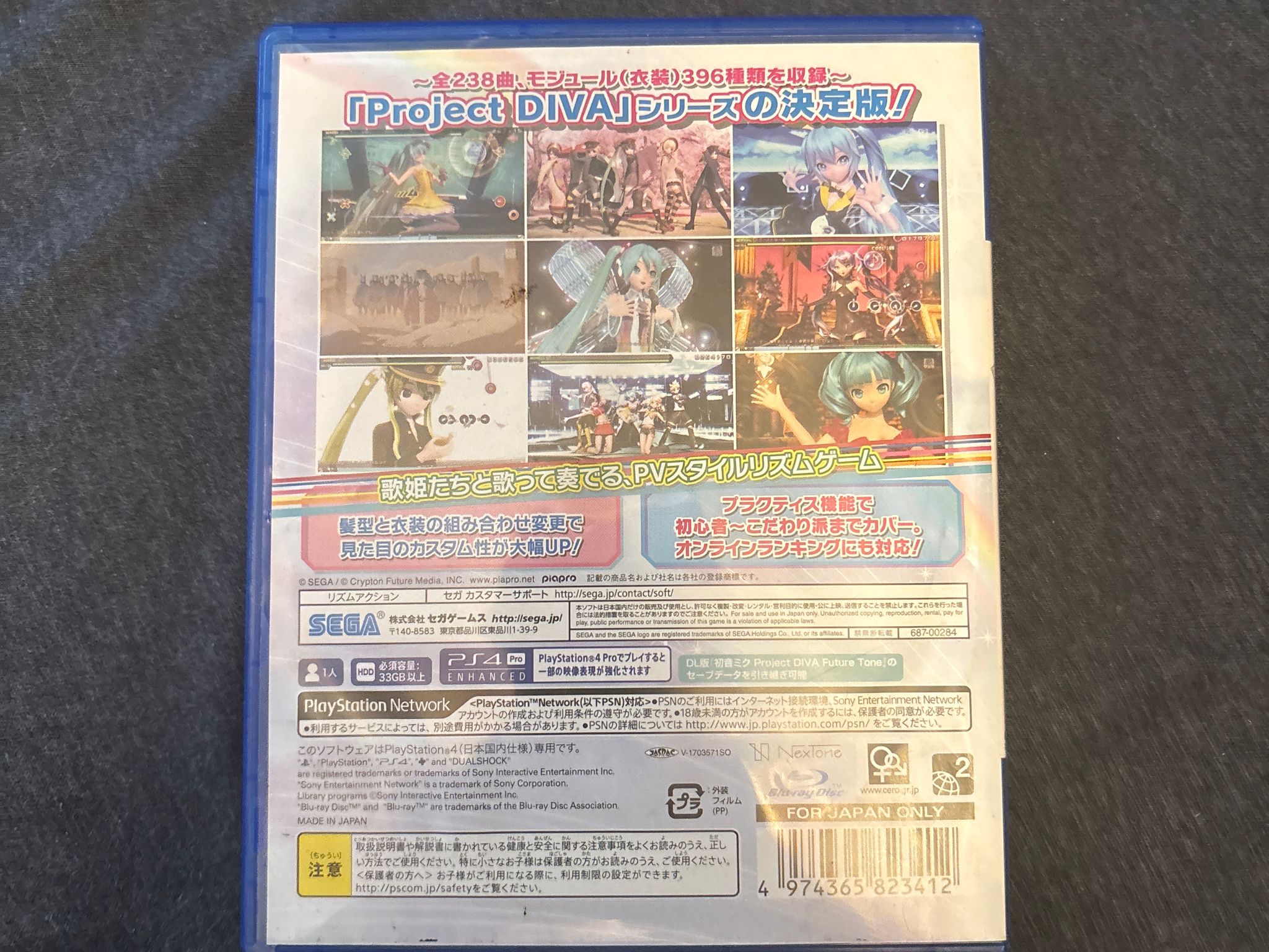 Hatsune Miku Project DIVA Future Tone DX PS4 Japanese
