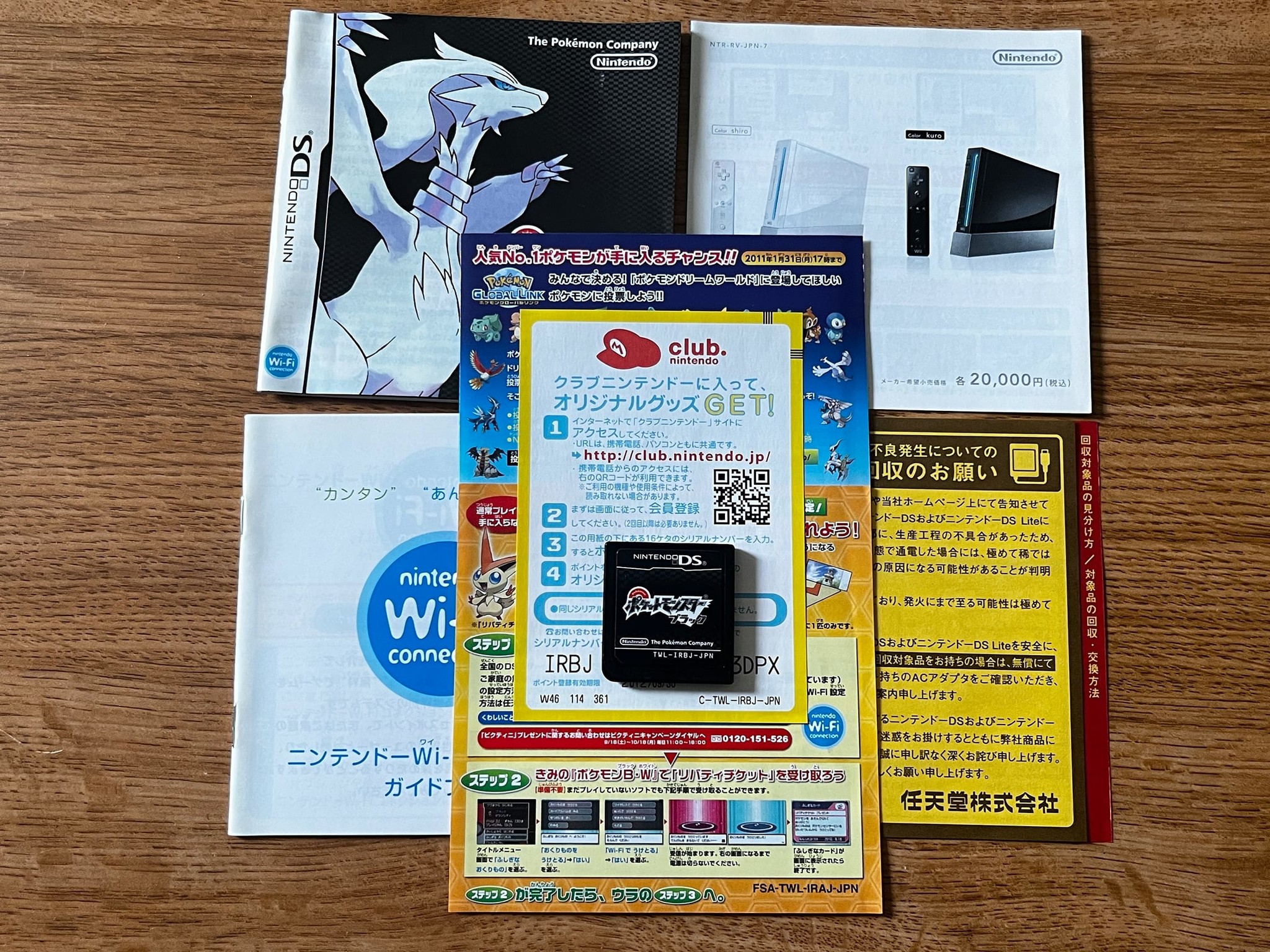 Pokemon Game Bundle: Pearl | Black 2 | Plat for Nintendo DS/3DS Handhelds