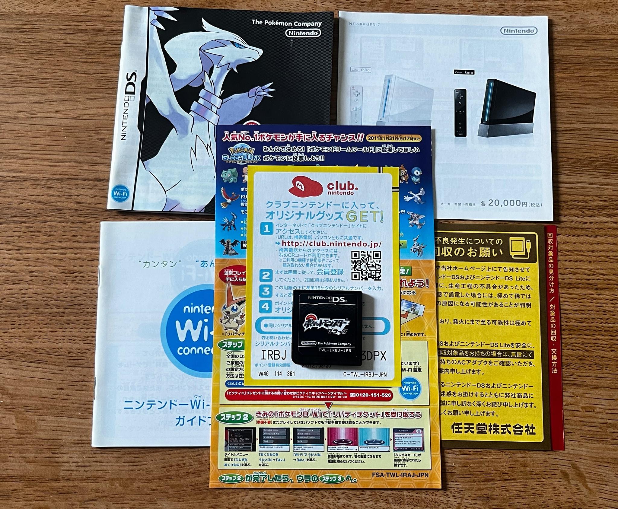 Pokemon Game Bundle: Pearl | Black 2 | Plat for Nintendo DS/3DS Handhelds