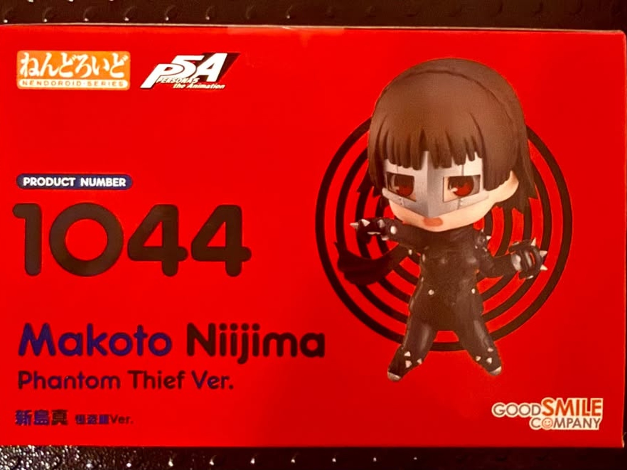 Makoto Niijima | Nendoroid #1044 | Persona 5 | Good Smile Company
