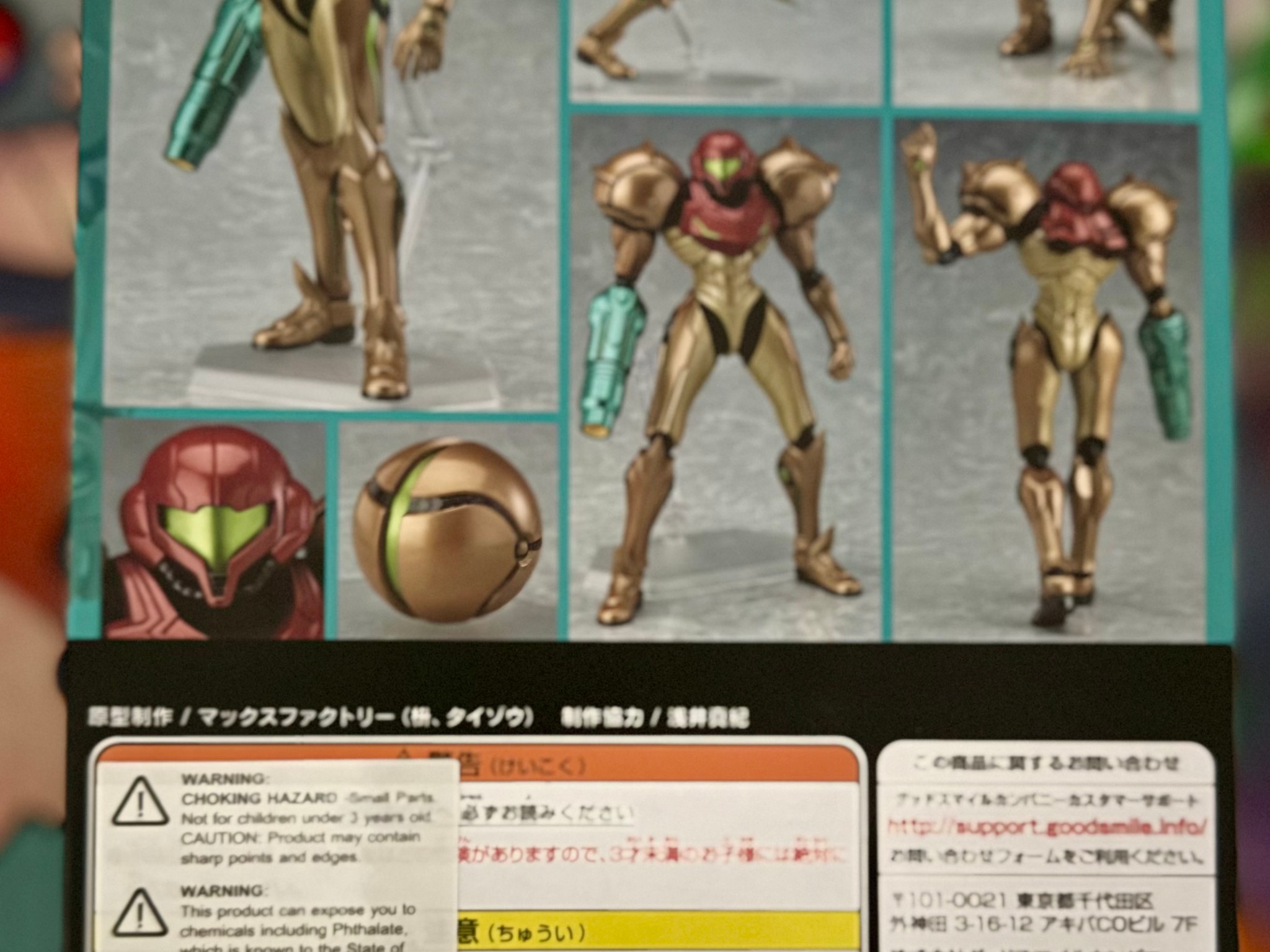 Good Smile Company/Figma | #349 | Corruption Samus Aran Action Figure | PRIME 3 Version