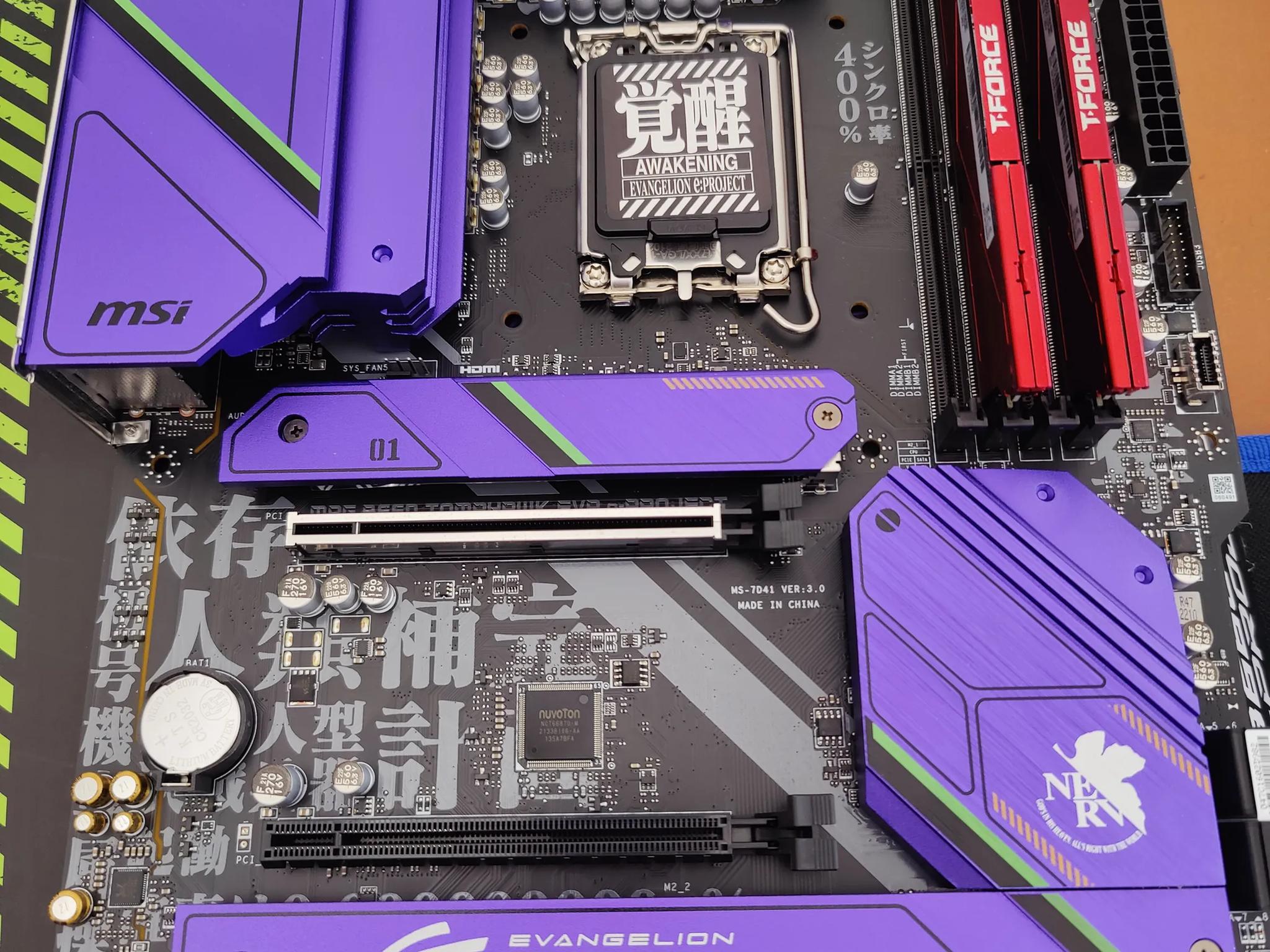 MSI B660 Tomahawk Eva e-project