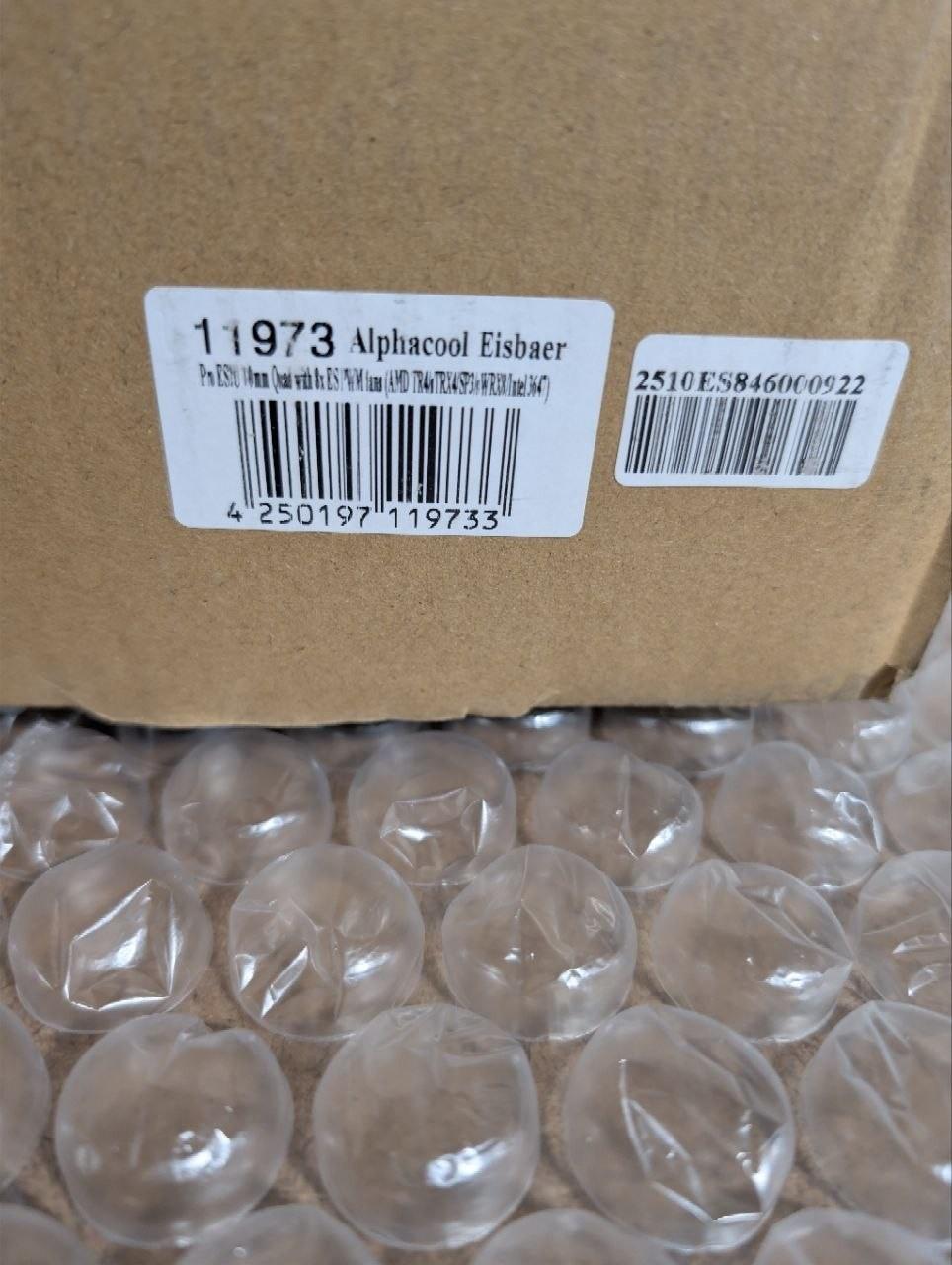 Eisbaer Pro ES 2U 80mm Quad HPE - AMD TR4/sTRX4/SP3/sWRX8/Intel 3647 (11973)