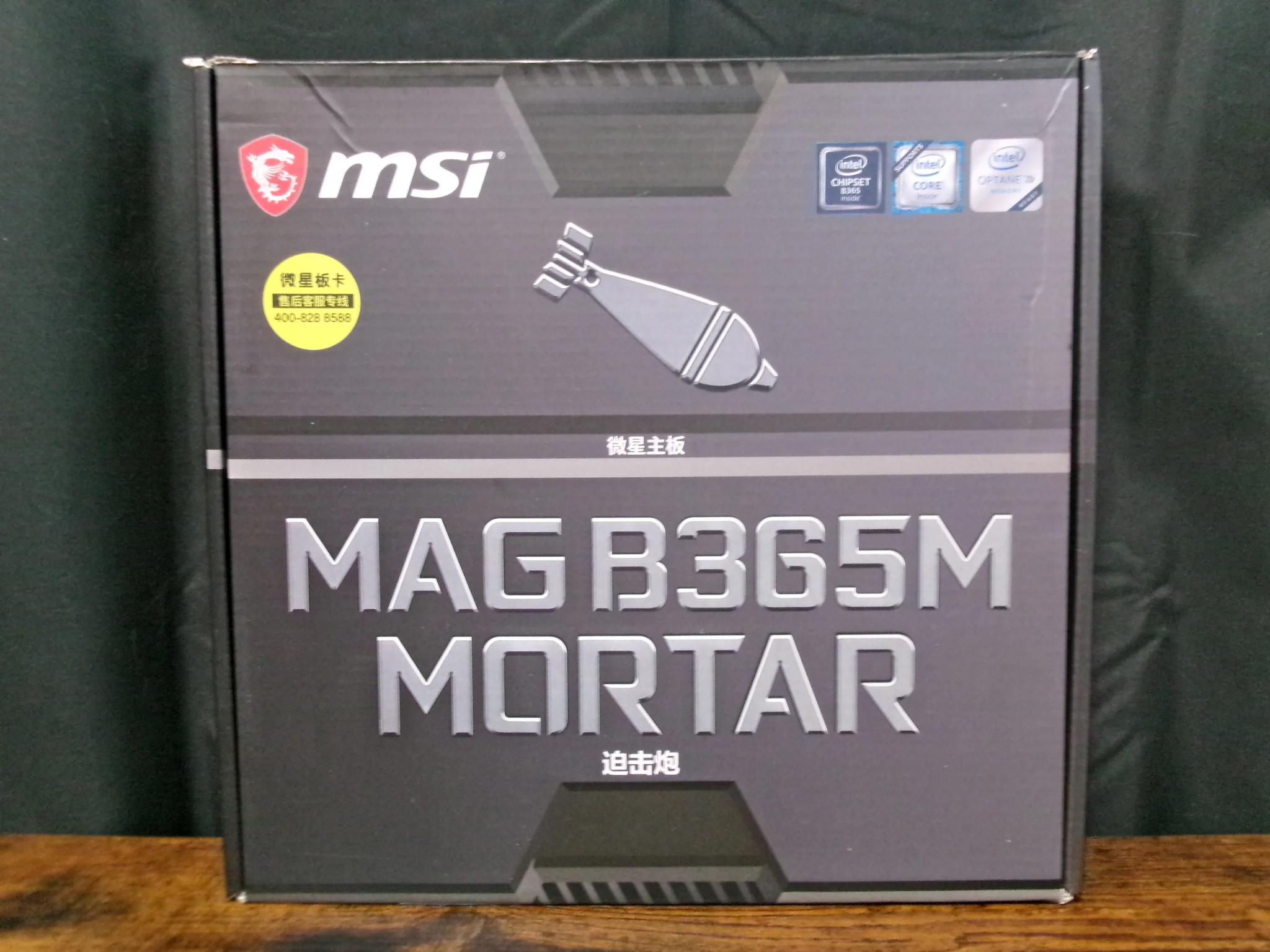NEW MSI MAG Mortar B365M