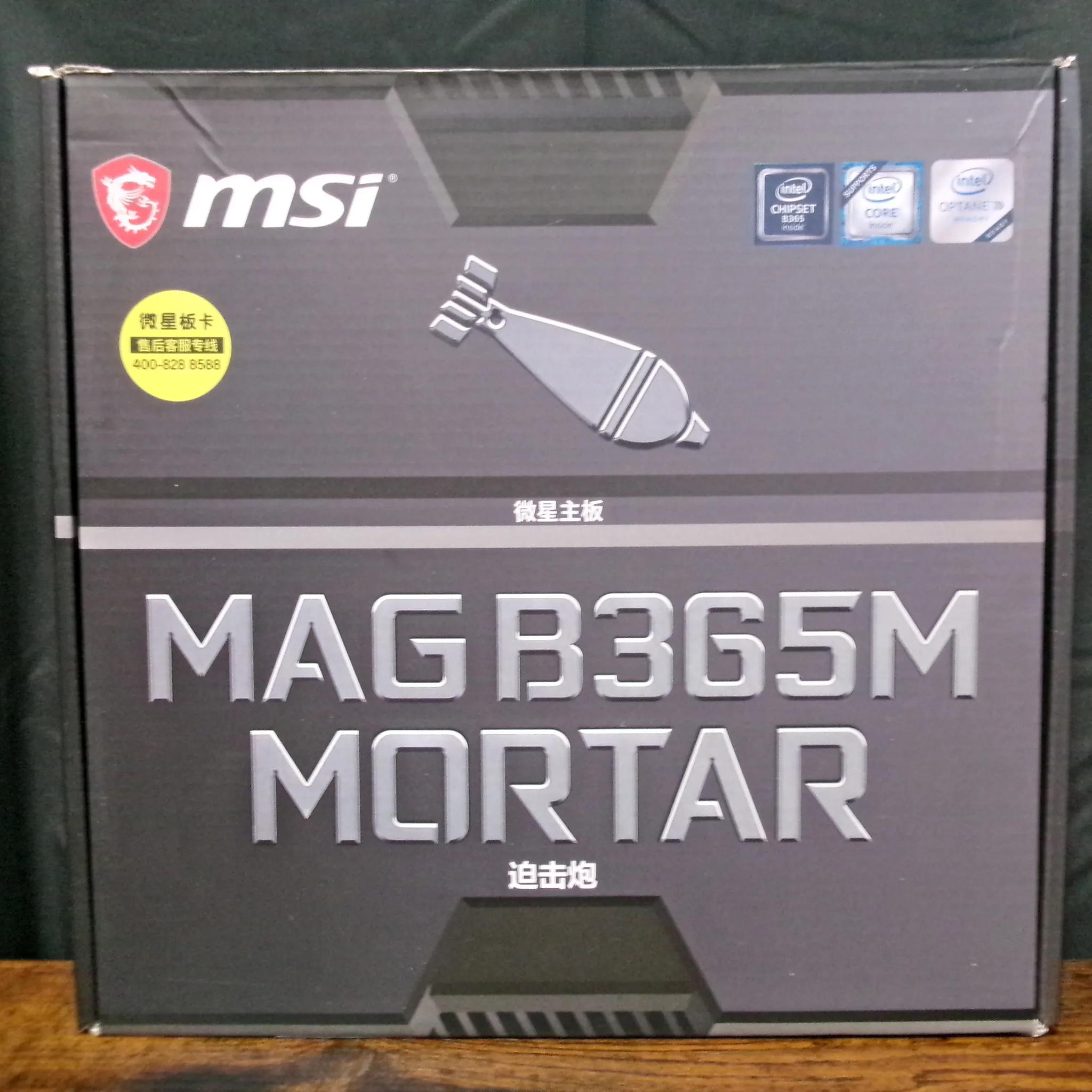 NEW MSI MAG Mortar B365M