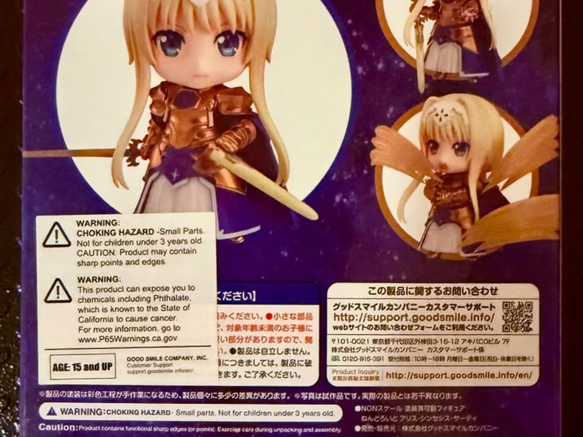 Alice Synthesis Thirty | Nendoroid #1105 | Sword Art Online | Good Smile Company