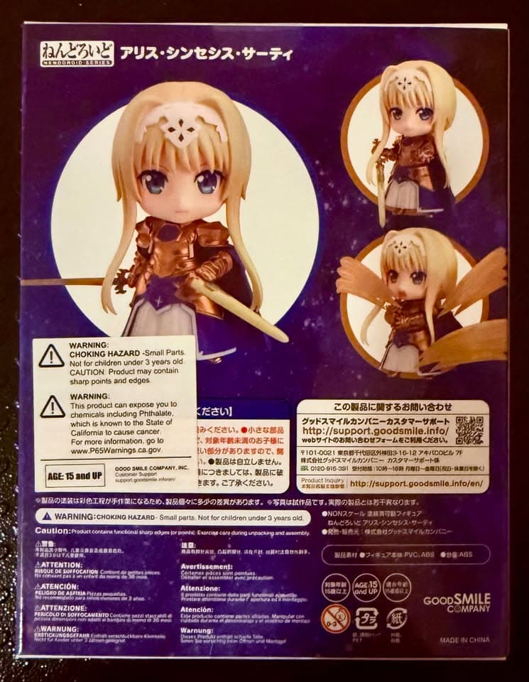 Alice Synthesis Thirty | Nendoroid #1105 | Sword Art Online | Good Smile Company