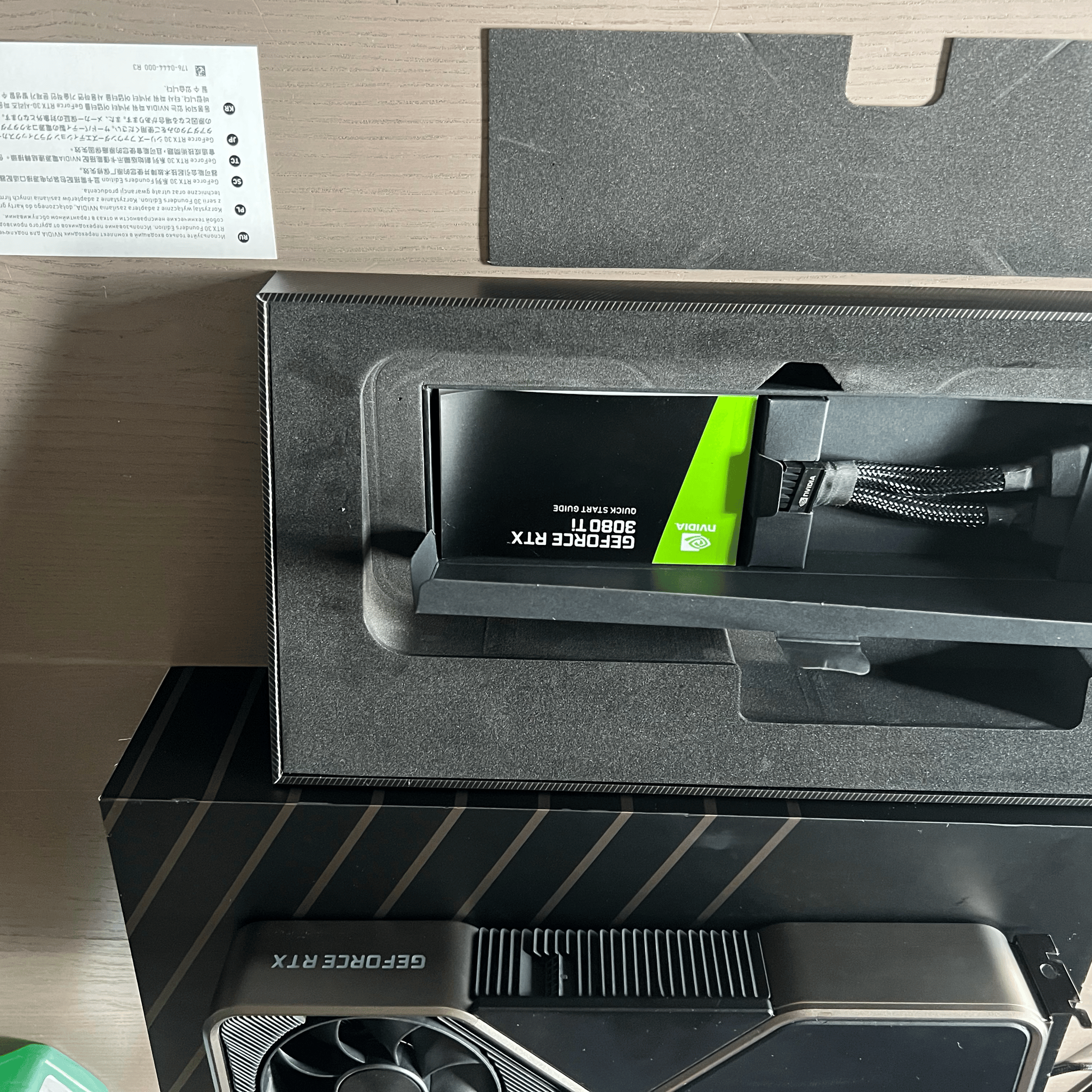 Used 3080 Ti FE