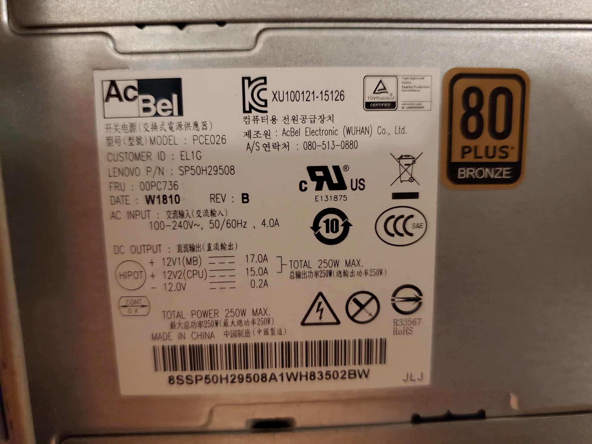 GTX 1650 Super | I7-6700 Equivalent Xeon Processor