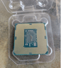 CPU Intel i7 6700 Processor