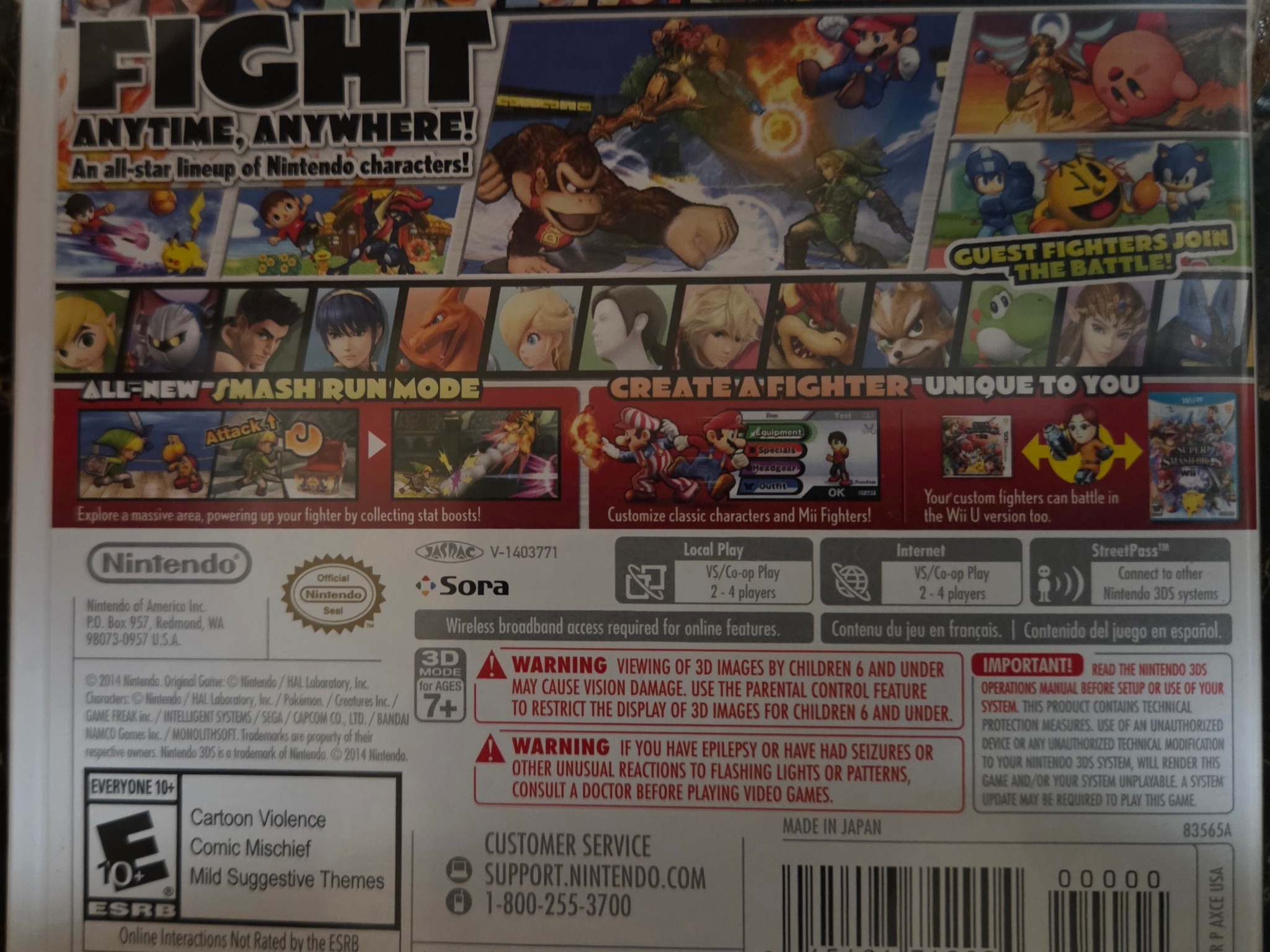 Nintendo 3DS Super Smash Bros