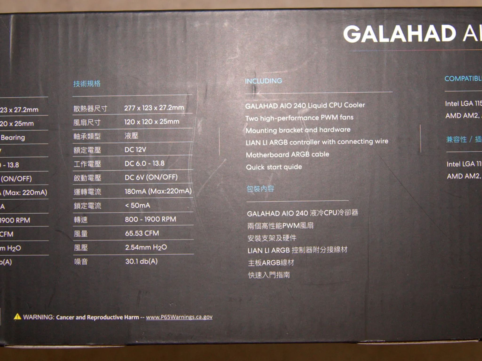 LIAN LI GALAHAD AIO 240 RGB ST120