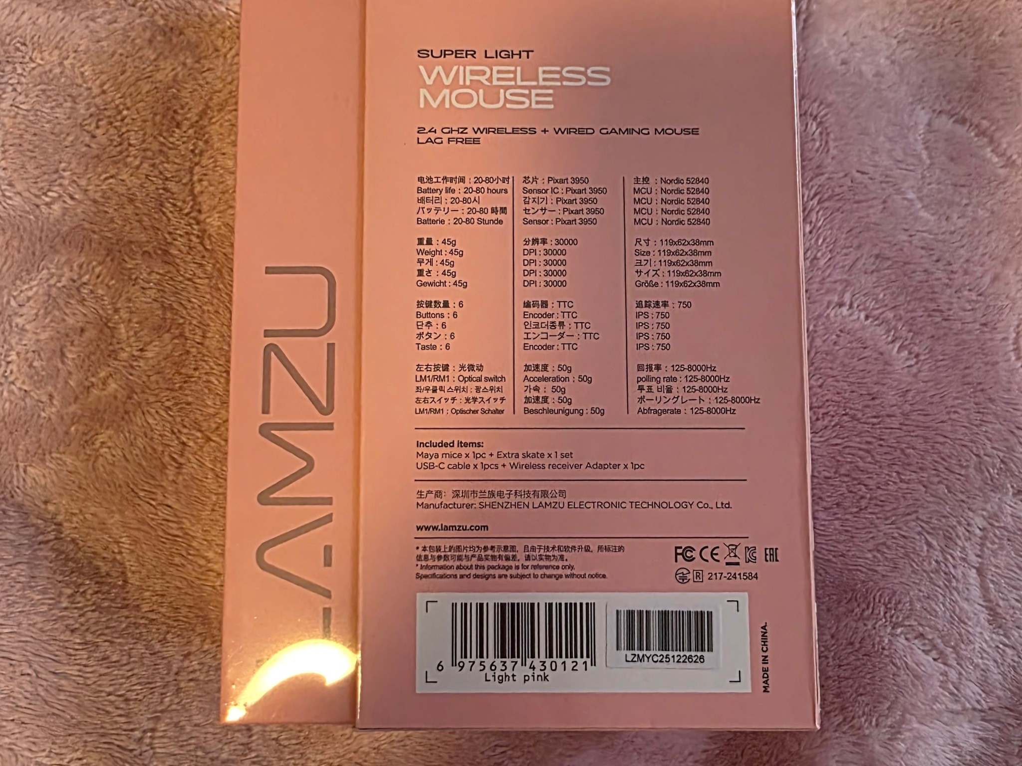 BRAND NEW, SEALED Lamzu Maya Champions Edition (8K) Pink