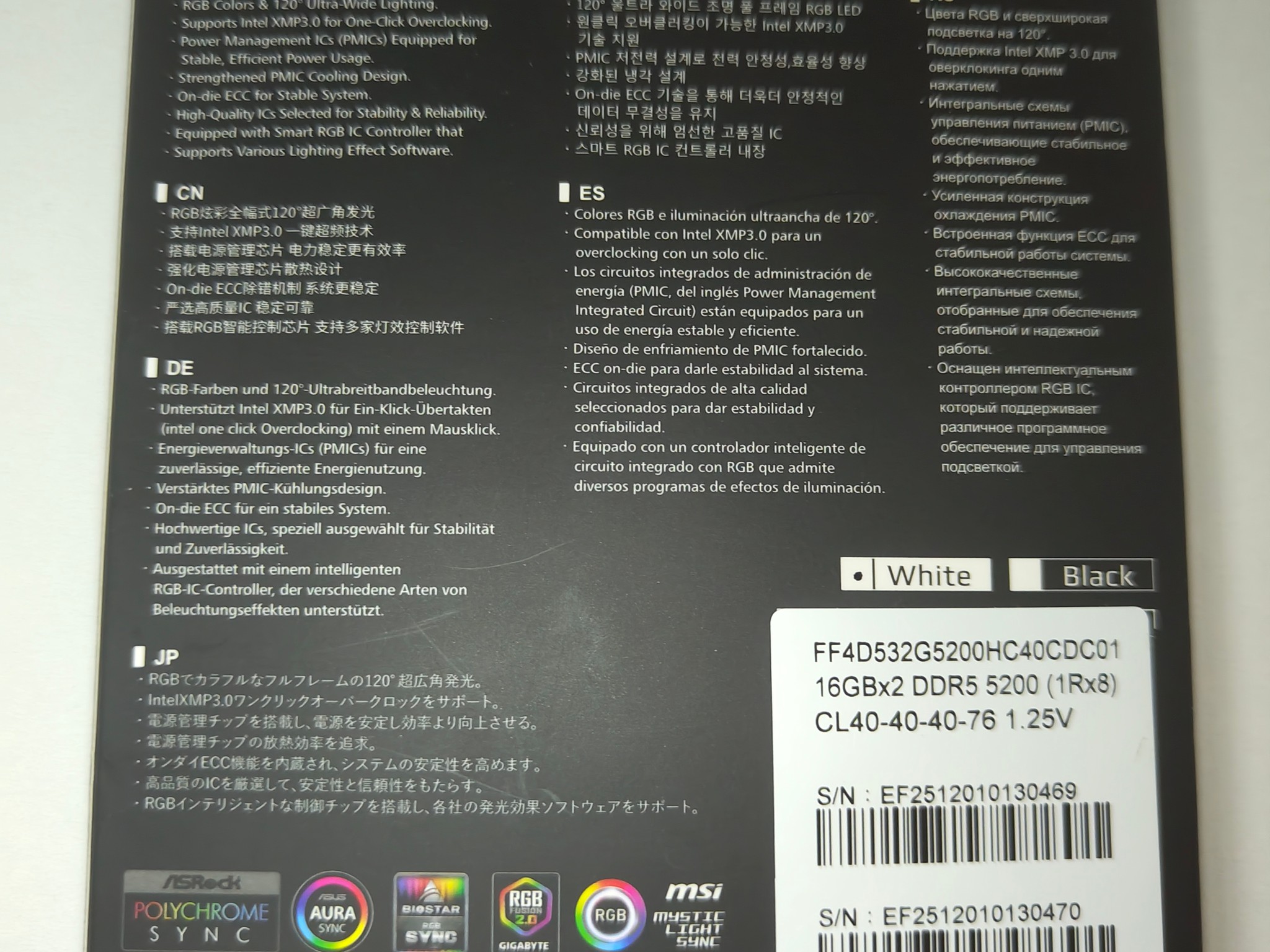 64gb DDR5