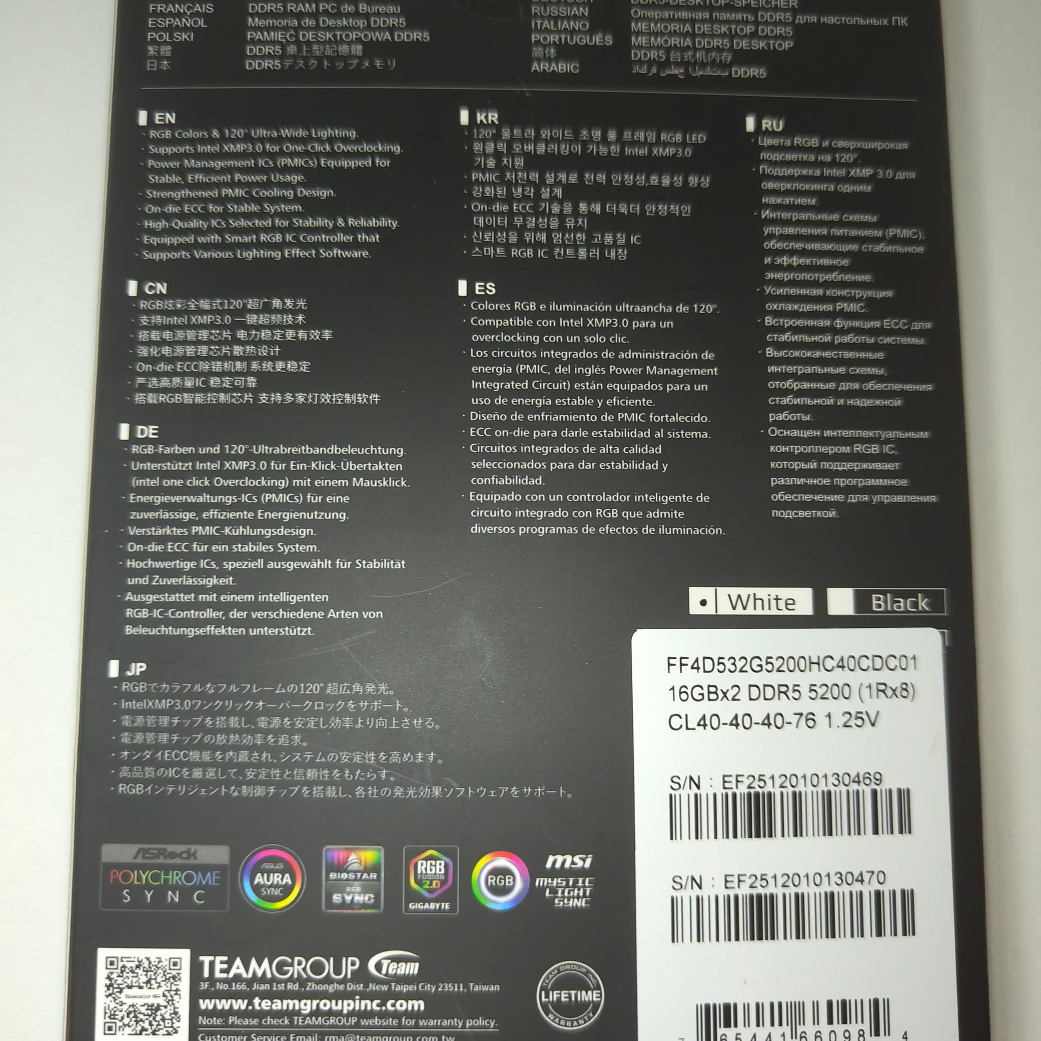 64gb DDR5