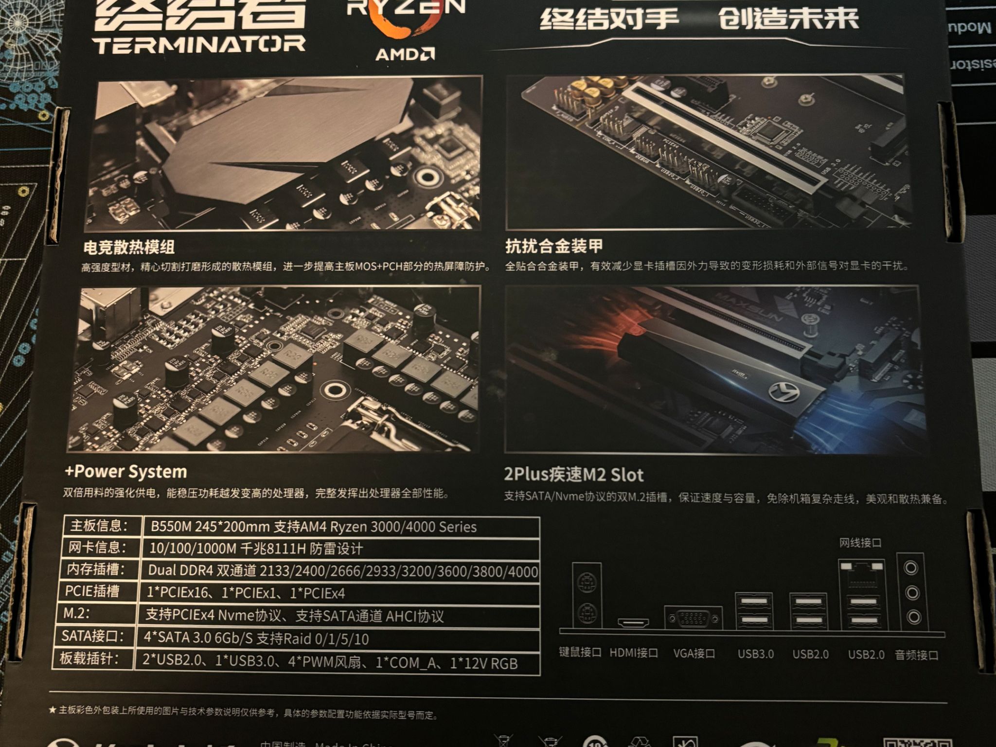 Maxsun Terminator B550M Micro-ATX Ryzen AMD AM4 Motherboard With I/O Shield