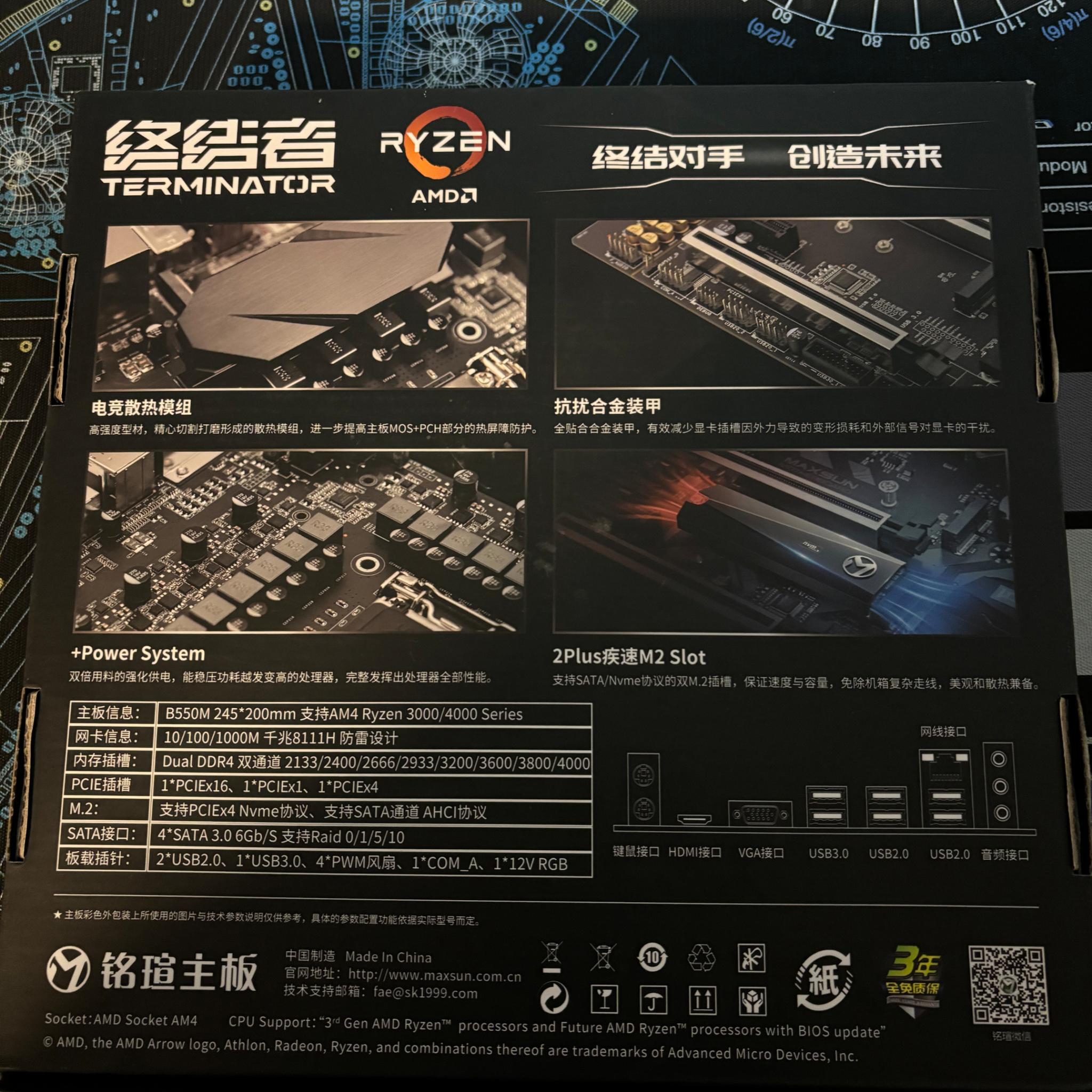 Maxsun Terminator B550M Micro-ATX Ryzen AMD AM4 Motherboard With I/O Shield