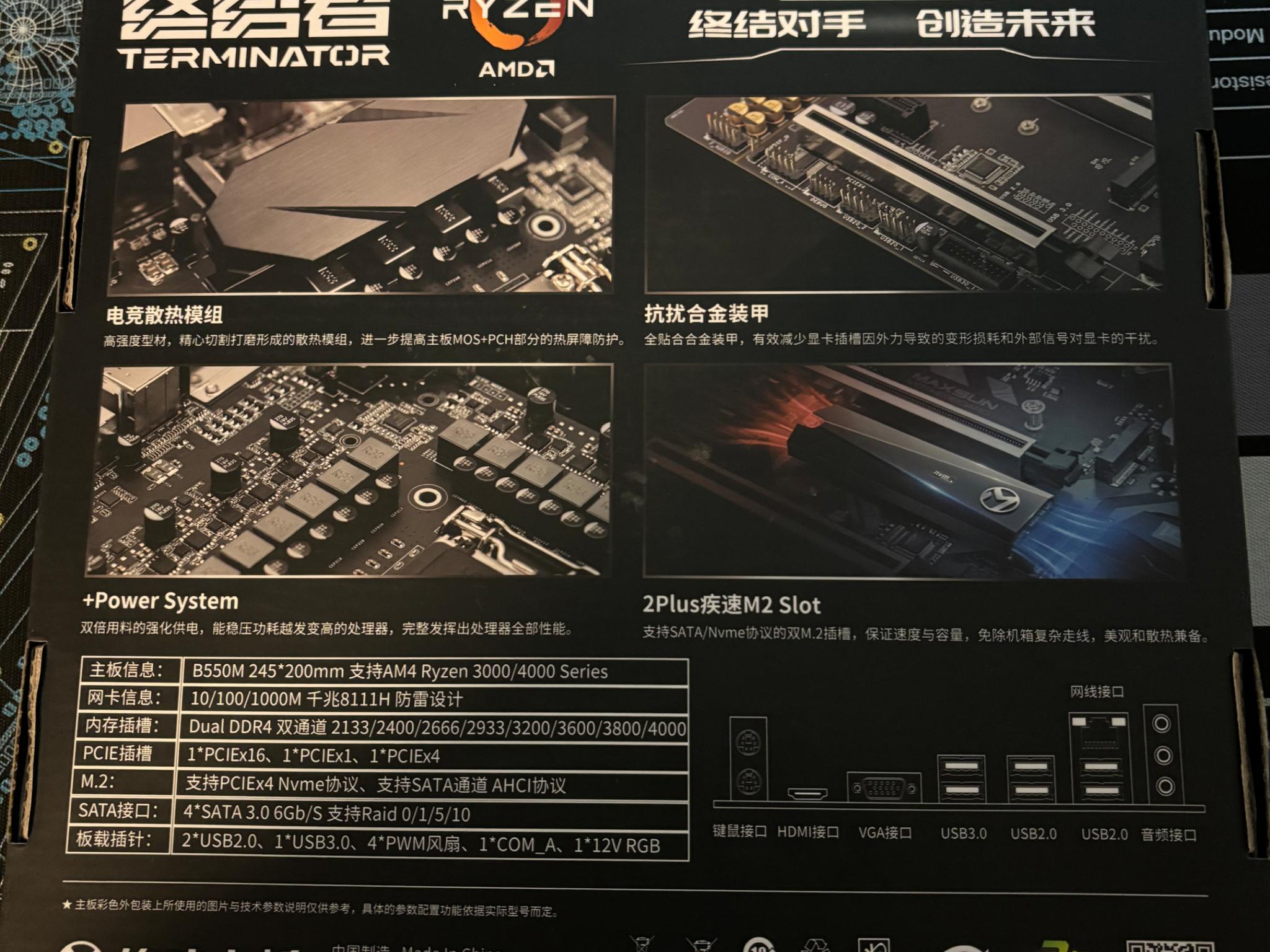 Maxsun Terminator B550M Micro-ATX Ryzen AMD AM4 Motherboard With I/O Shield