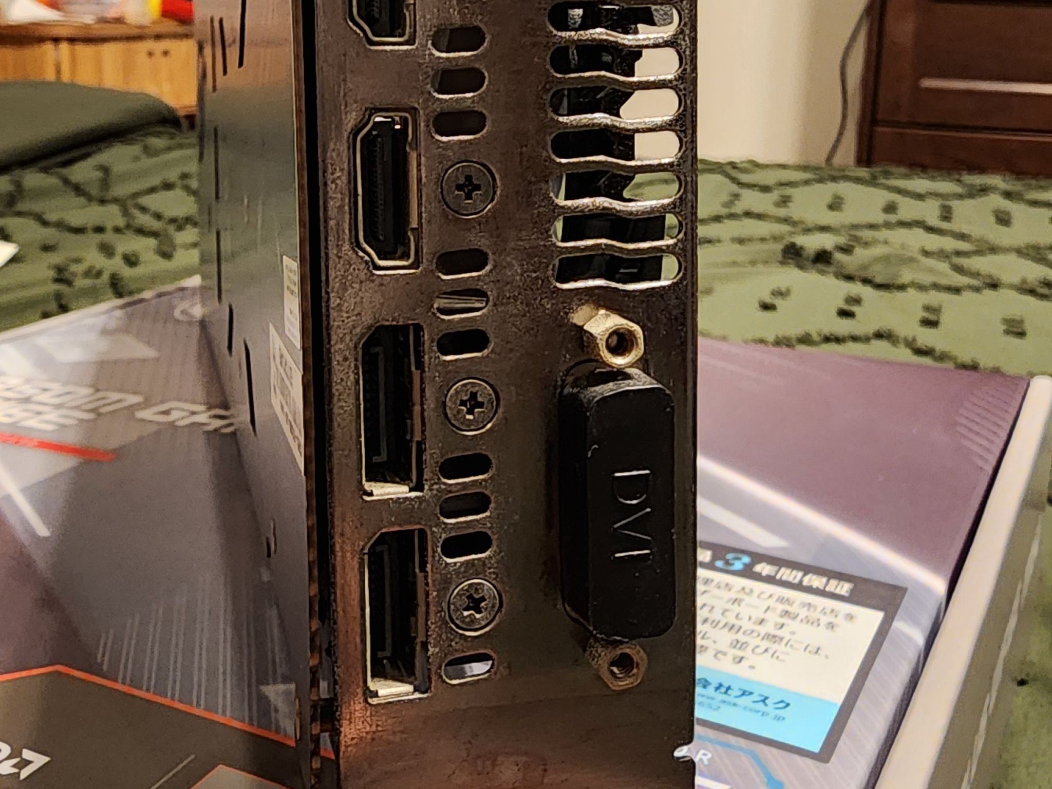 Asus ROG STRIX GeForce GTX 1080