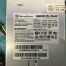 SilverStone GM800 2U 800W 80 Plus Gold Redundant Server PSU SST-GM800-2UG