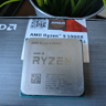 AMD Ryzen9 5900x