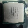 Intel® Core™ i7-10700 Processor