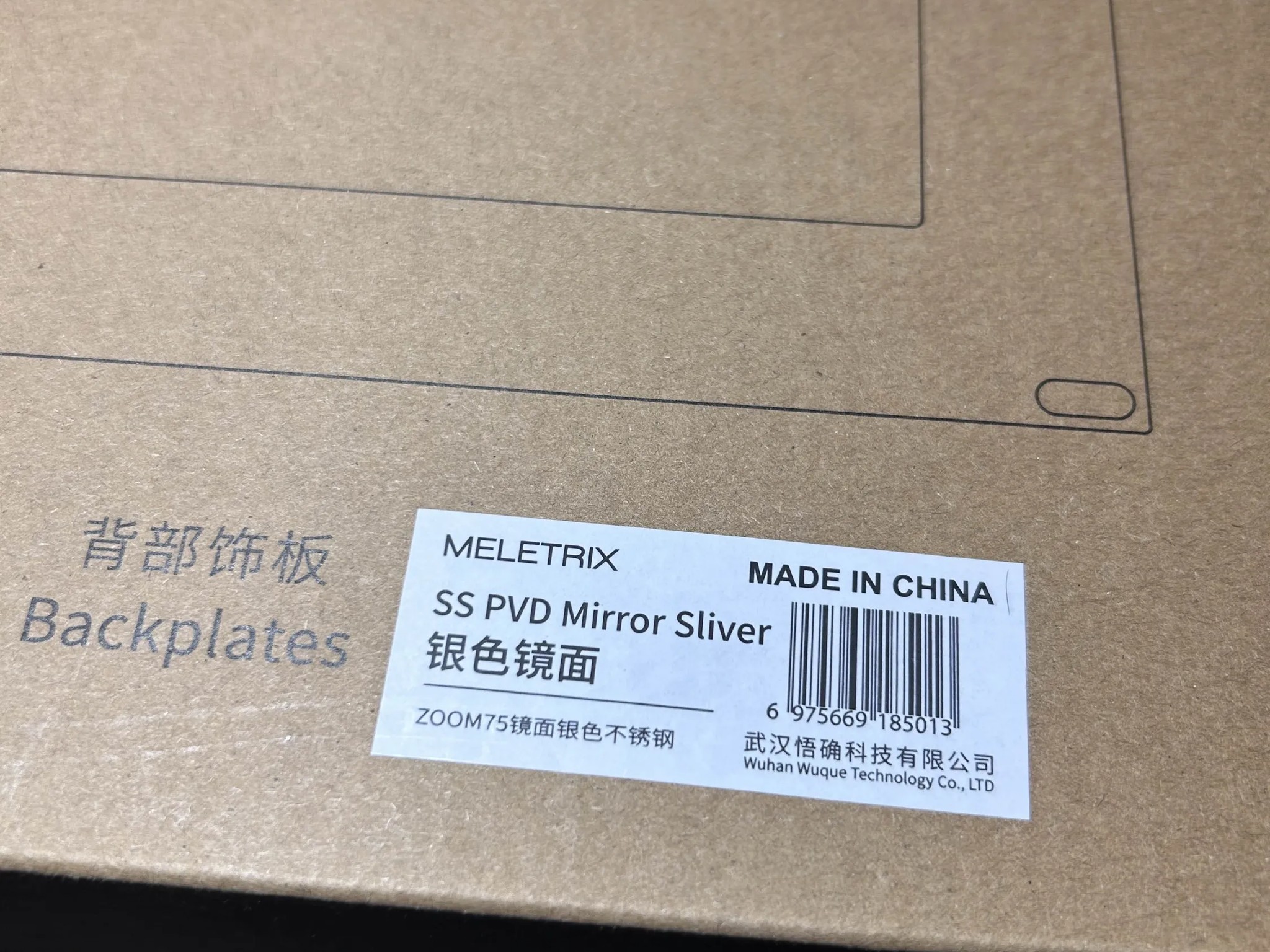 Meletrix Zoom75 - Extra Back Plate Kit - STAINLESS STEEL PVD MIRROR SILVER