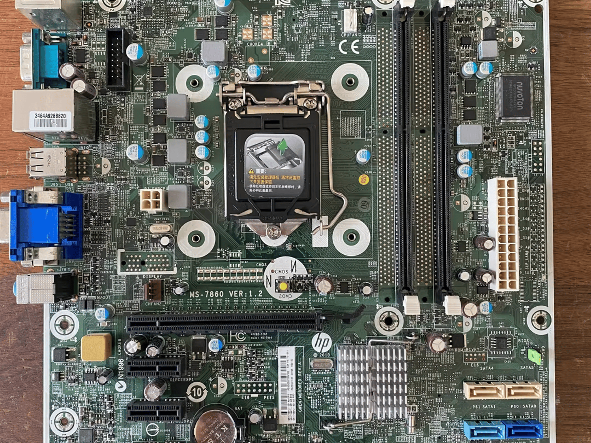 OEM HP LGA 1150 Motherboard 
