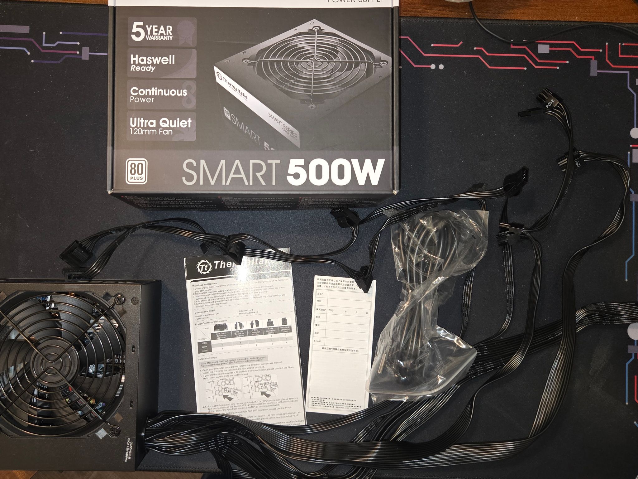 Thermaltake Smart 500W