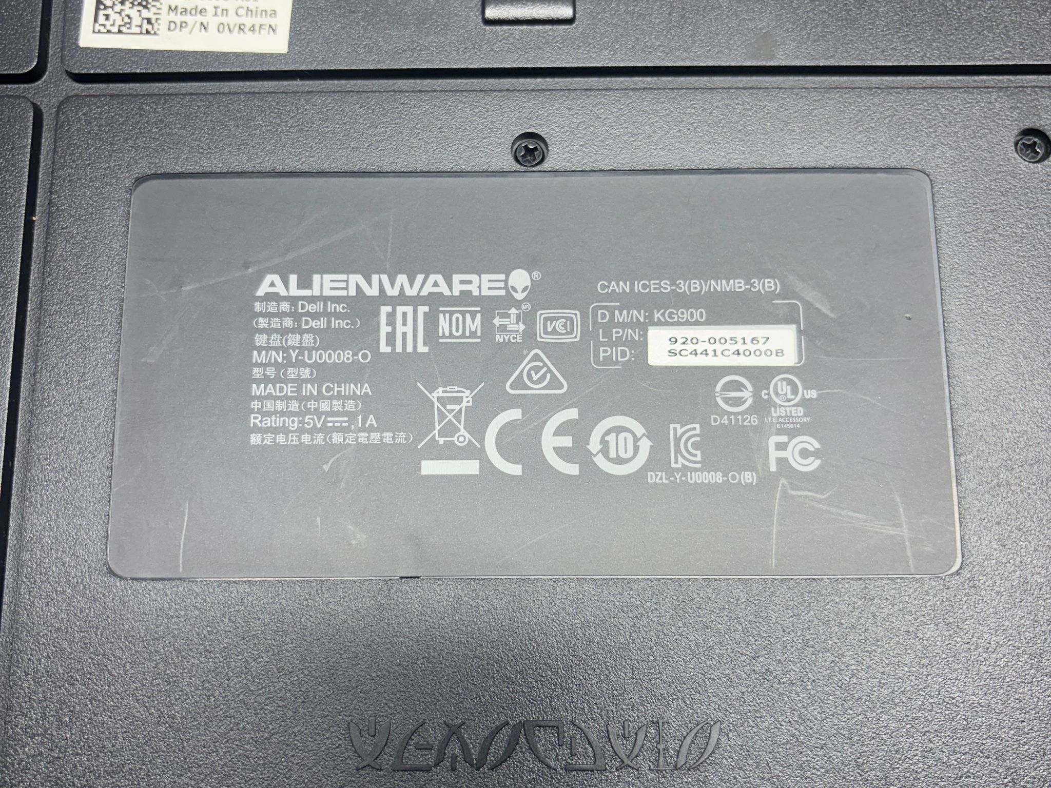 Alienware KG900 Wired Gaming Keyboard