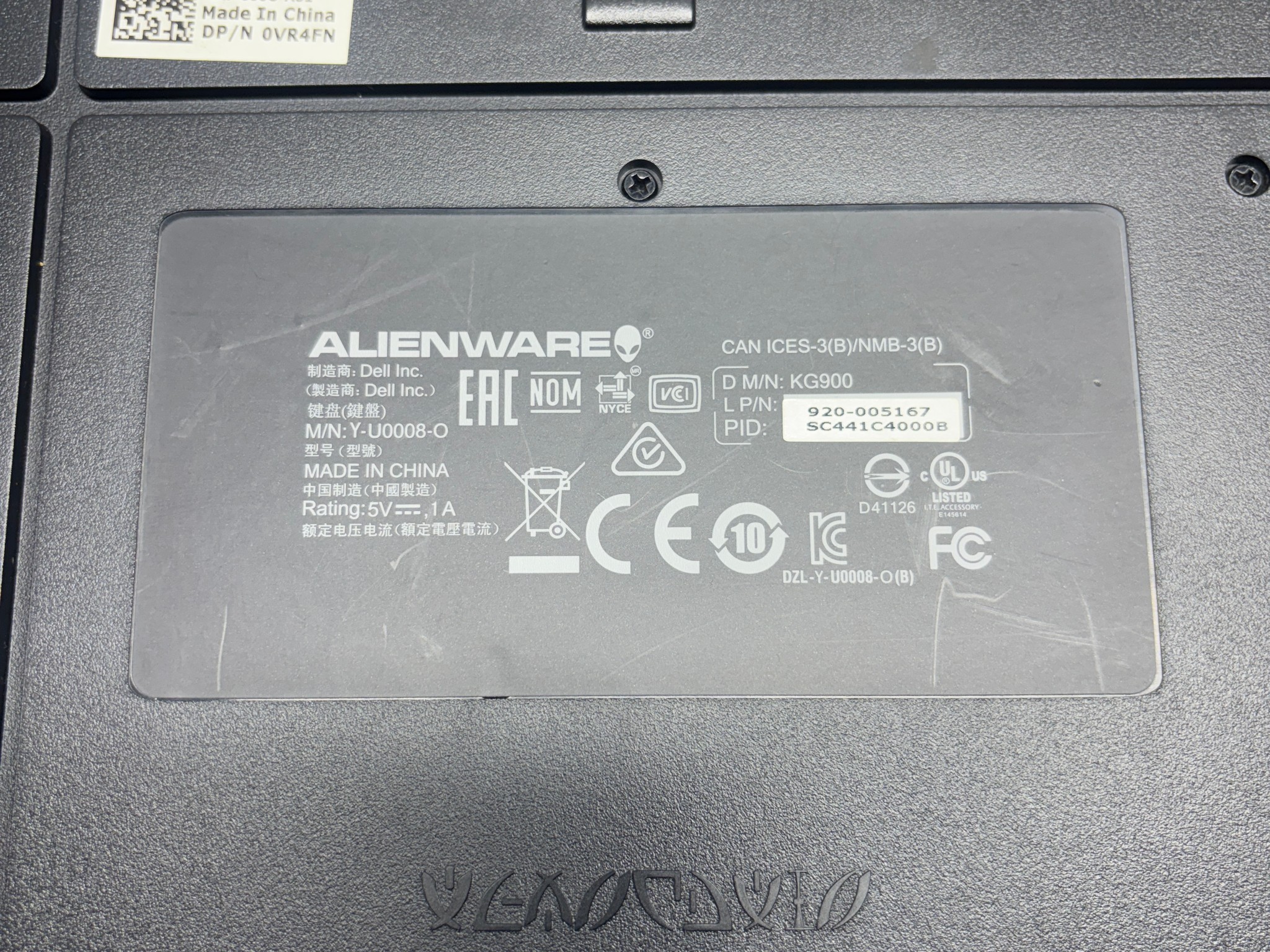 Alienware KG900 Wired Gaming Keyboard