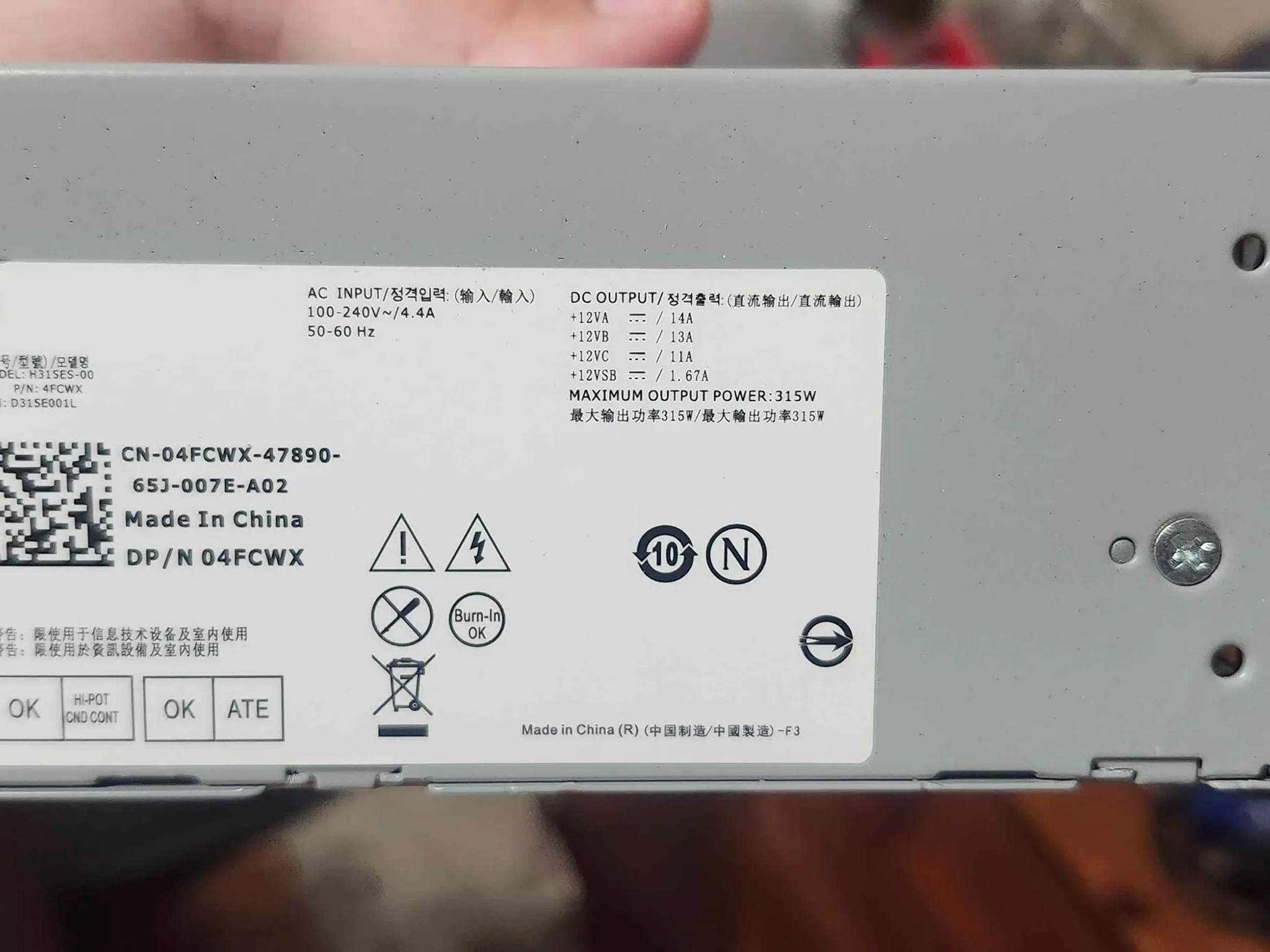 Dell optiplex SFF 315w PSU w/PCIE connector
