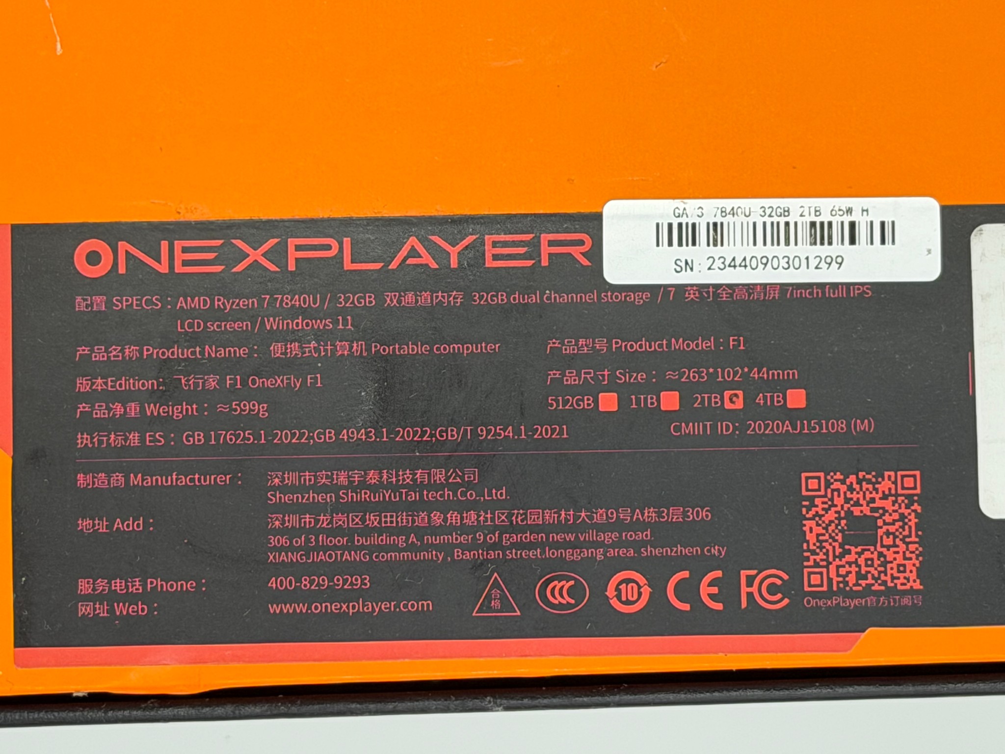 ONEXPLAYER ONEXFLY F1 AMD Ryzen 7 7840U Handheld Gaming PC (32GB RAM / 2TB SSD)