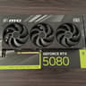 MSI GeForce RTX 5080 16G INSPIRE 3X OC