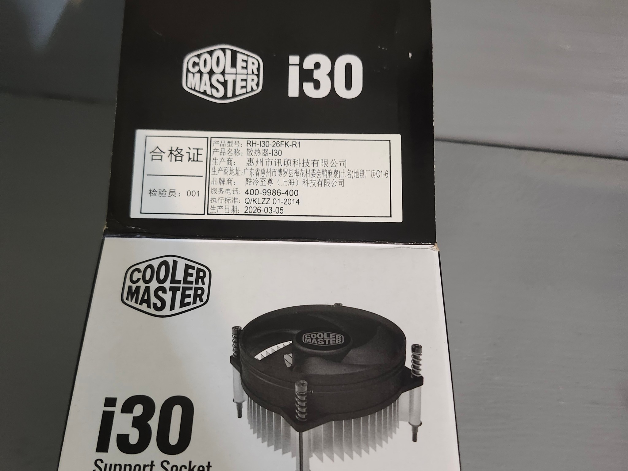 Cooler master i30 cpu cooler