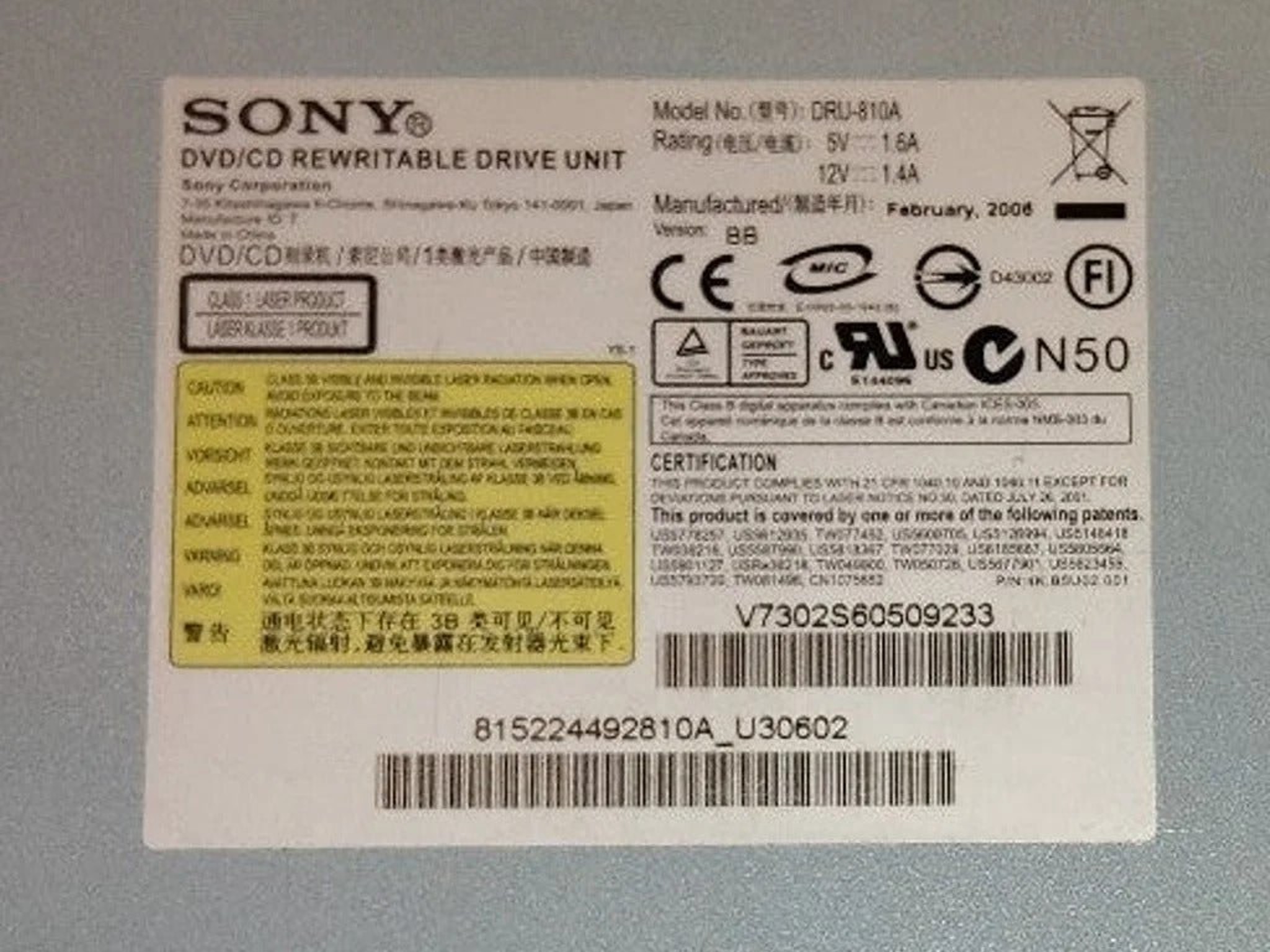 VTG 5.25" Sony CD±R CD±RW DVD±R DVD±RW Optical Drive IDE PATA Model DRU-810A
