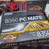 Ryzen 7 1700x with motherboard