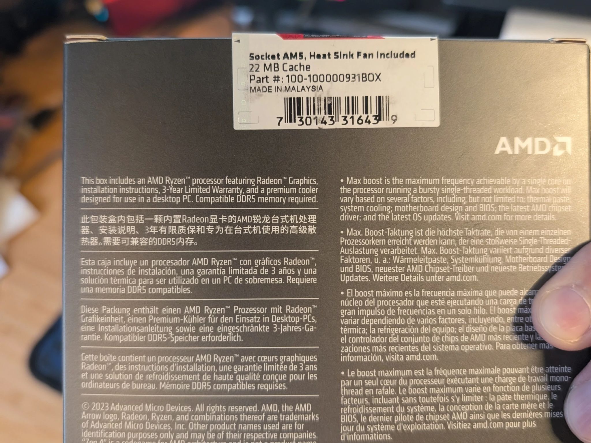 AMD Ryzen 8500G