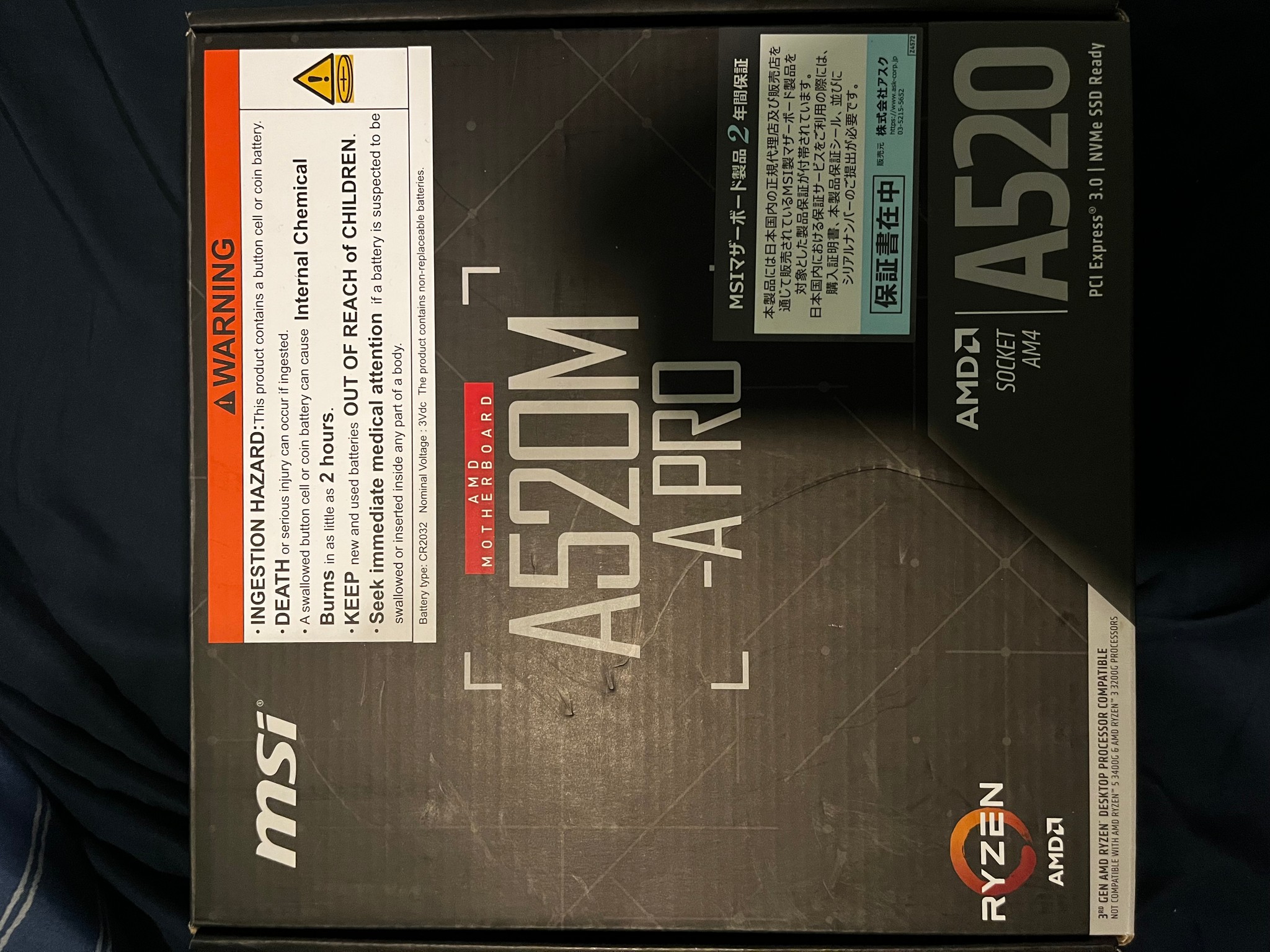 AMD AM4 MIS motherboard