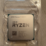 Ryzen 7 5800x