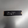🌌 Samsung PM991a NVMe 1TB (MZ-VLQ1T0B)