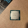 Intel i7-7700