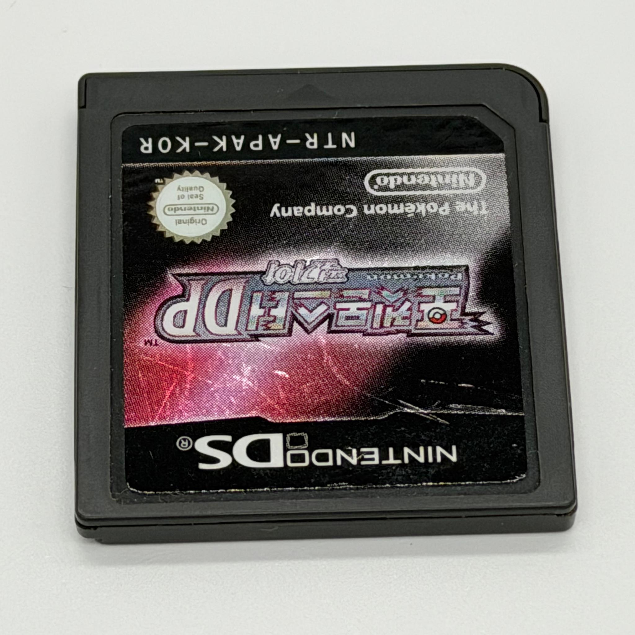 RARE Korean Pokemon Pearl DP Palkia Version Nintendo DS Korean Version Cartridge