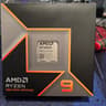 AMD Ryzen 9 9950X